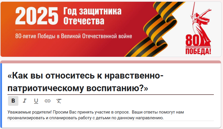 Для Вас, родители Для Вас, родители.
